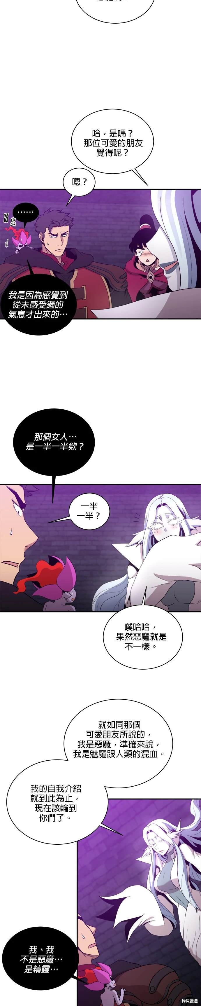 第106话