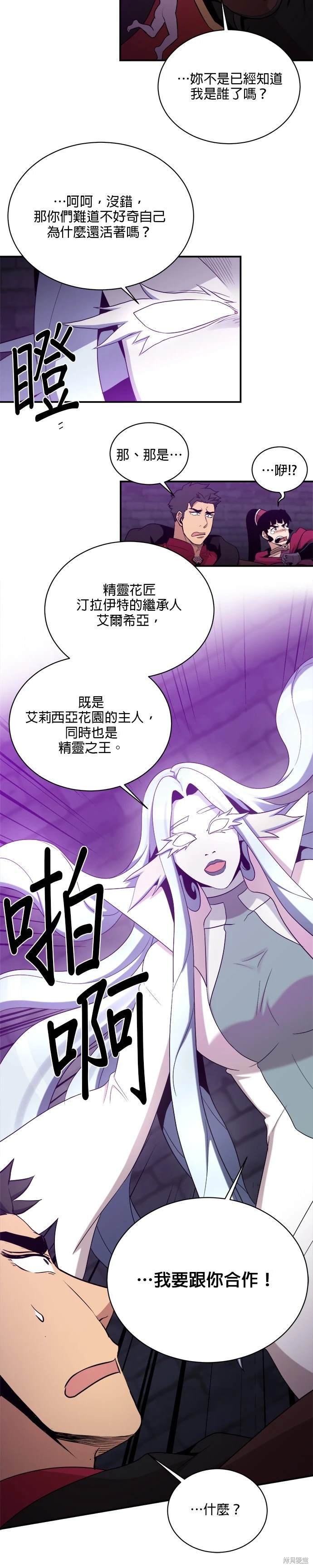 第106话
