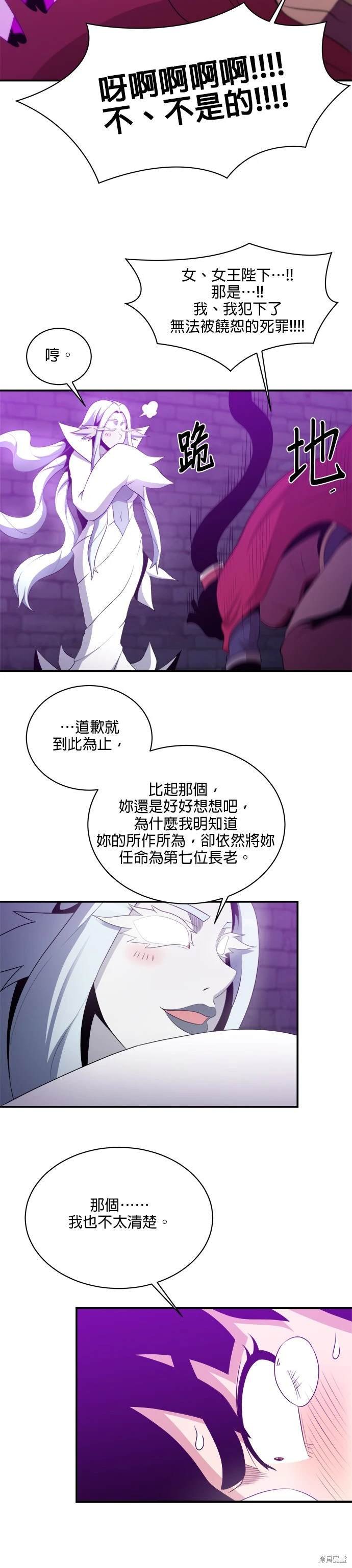 第106话