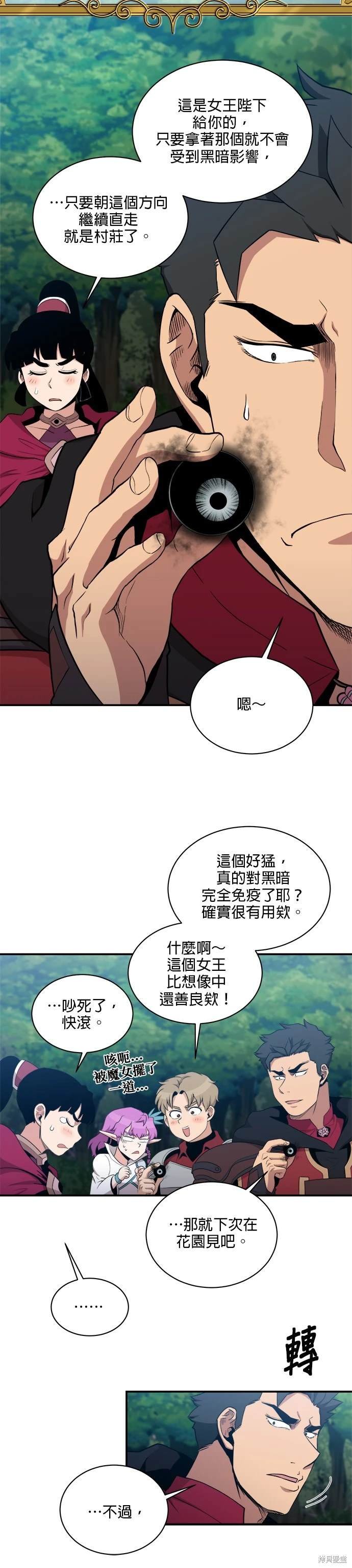 第106话