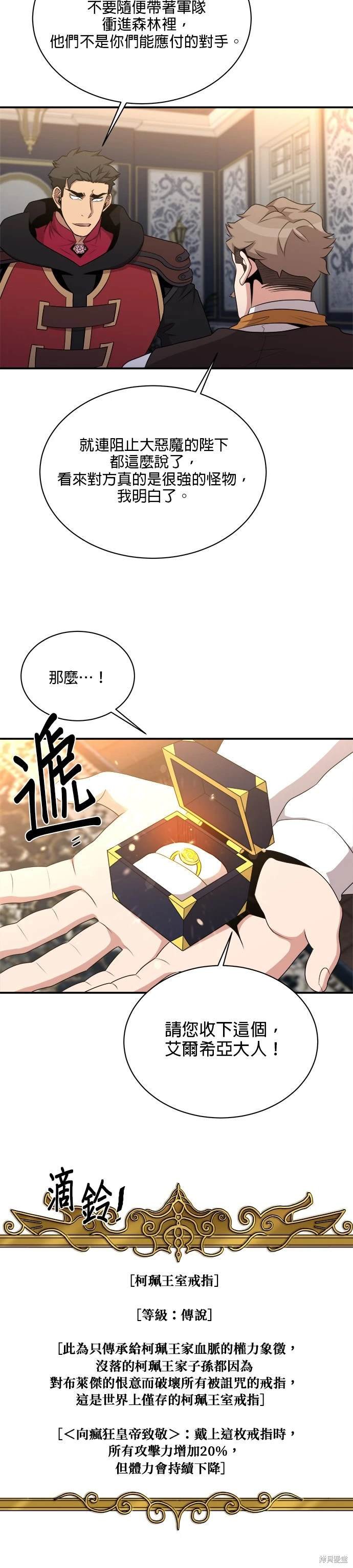 第106话