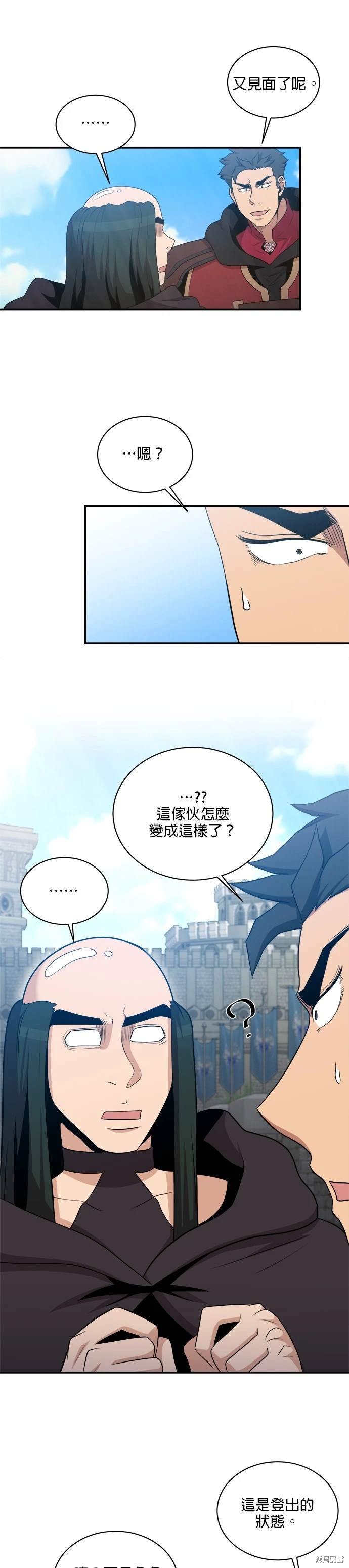 第106话