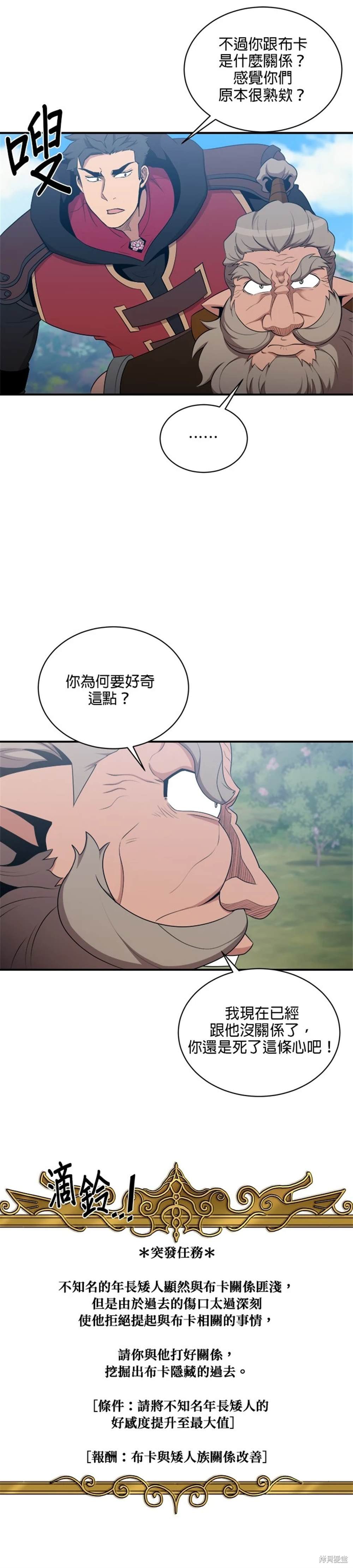 第107话