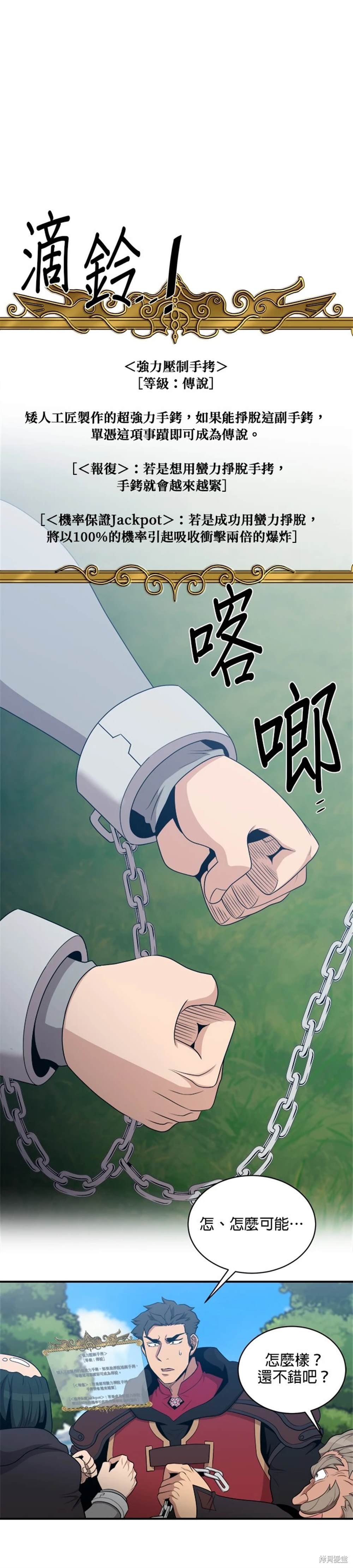 第107话