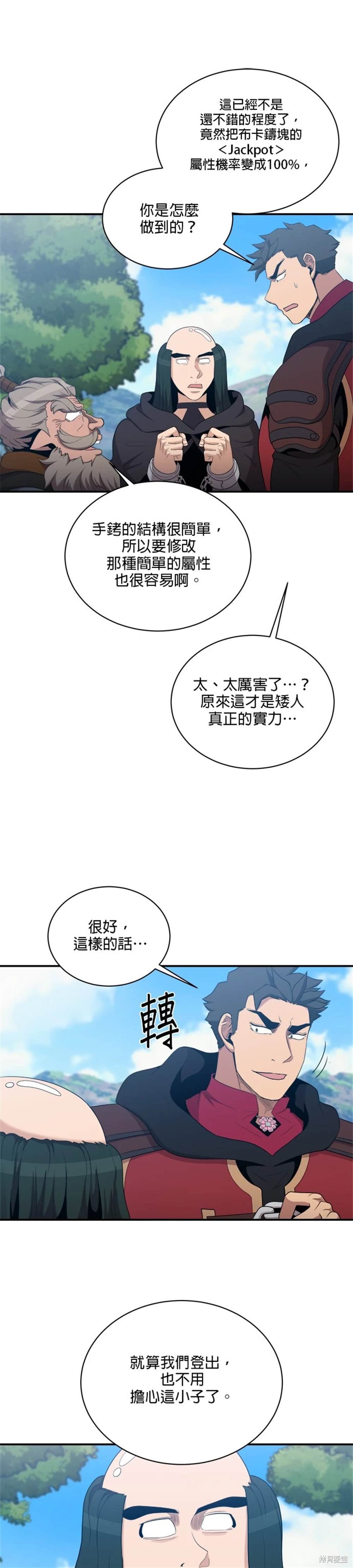 第107话