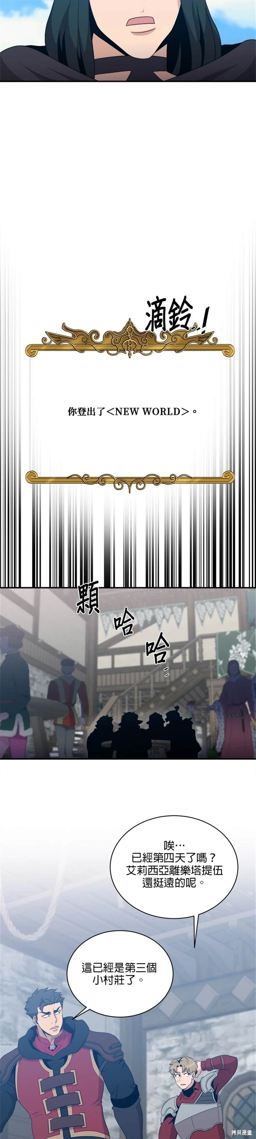 第107话