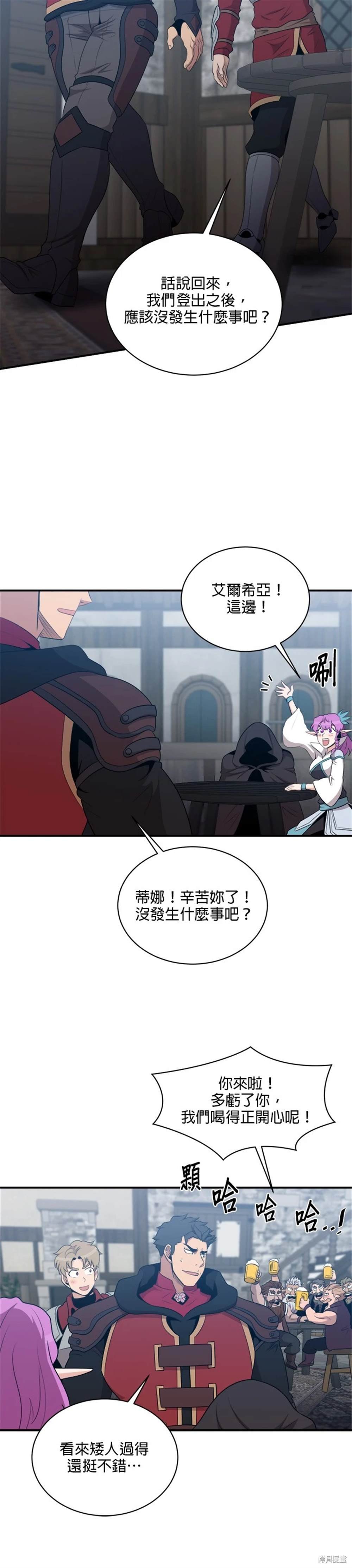 第107话