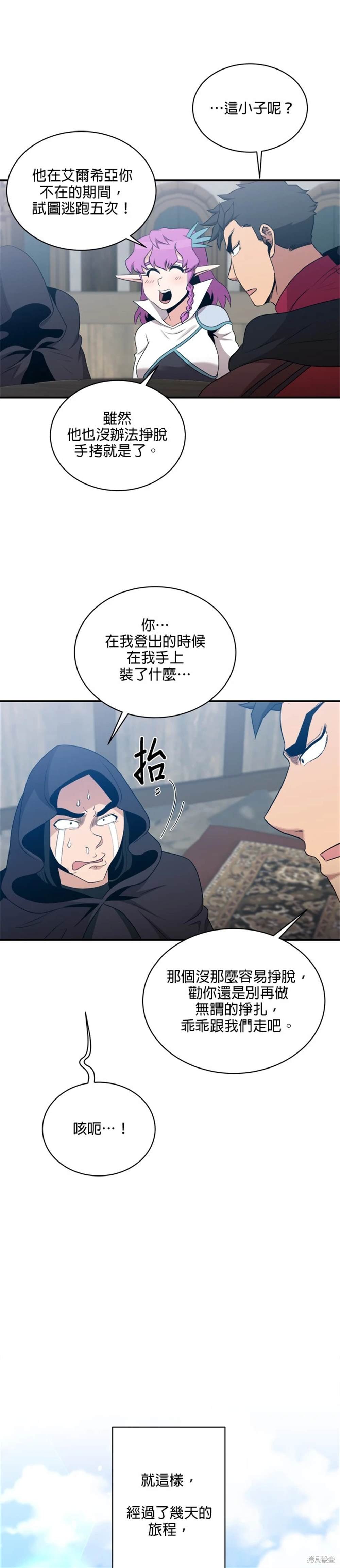 第107话