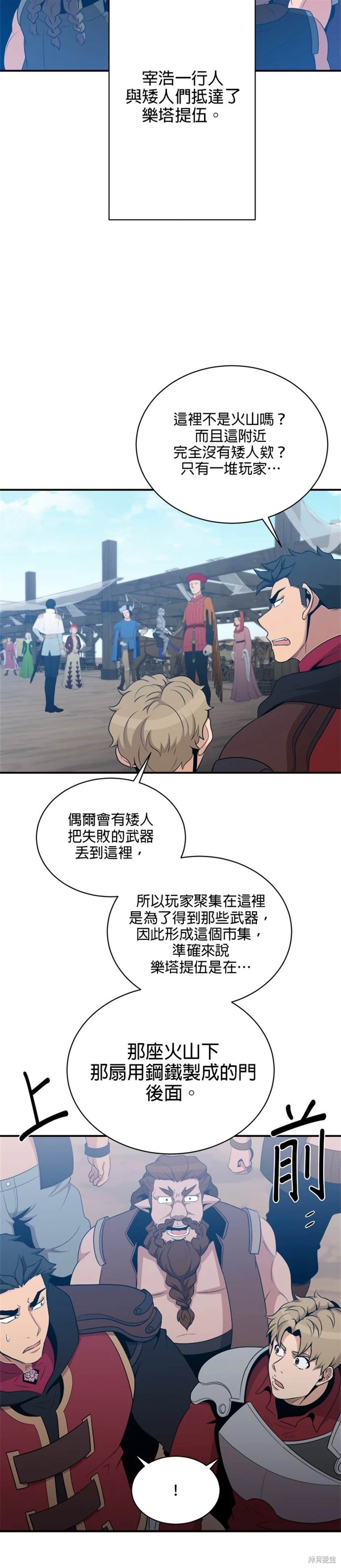 第107话