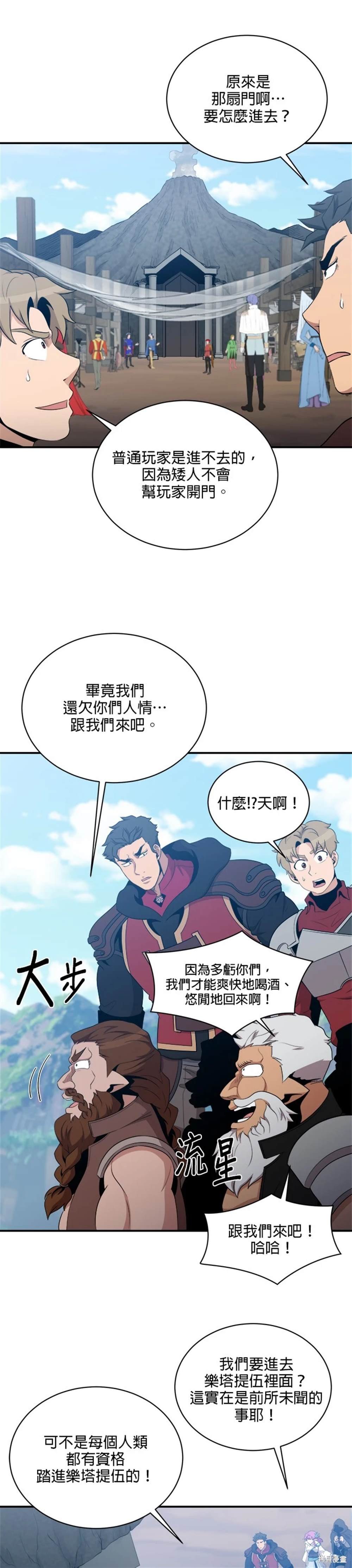 第107话