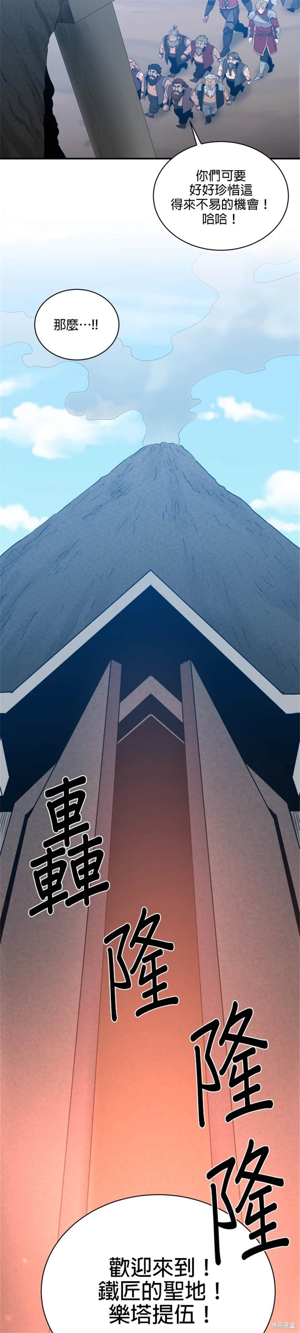 第107话