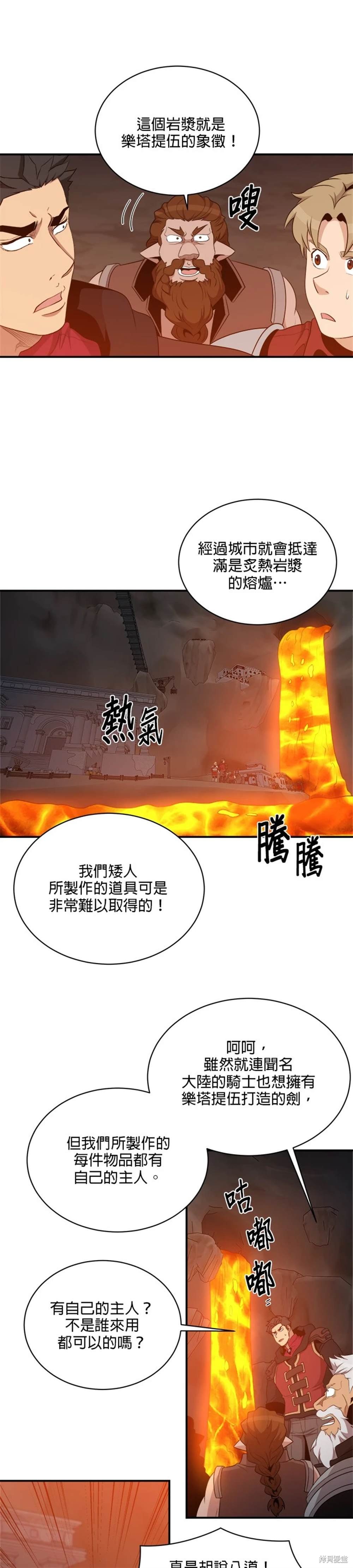 第107话