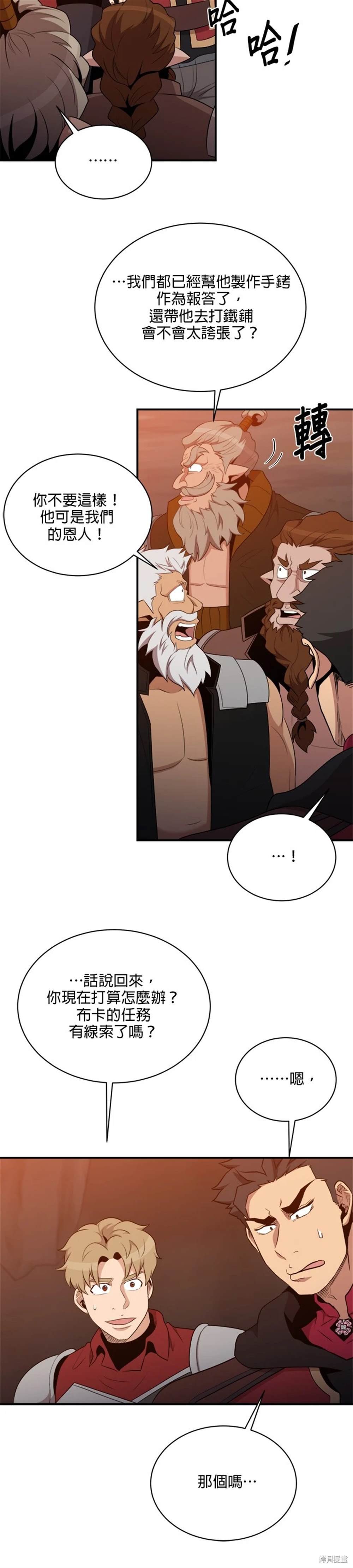 第107话