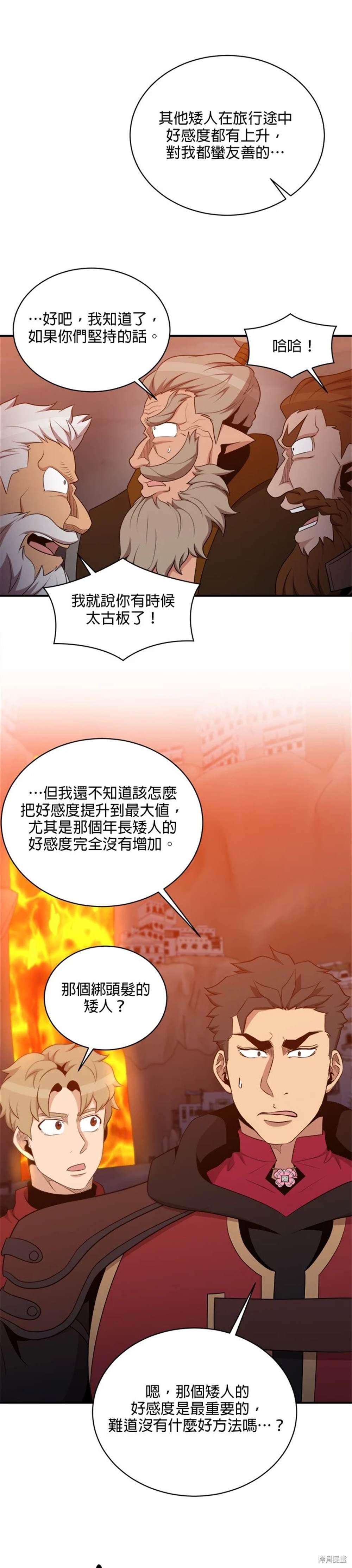 第107话