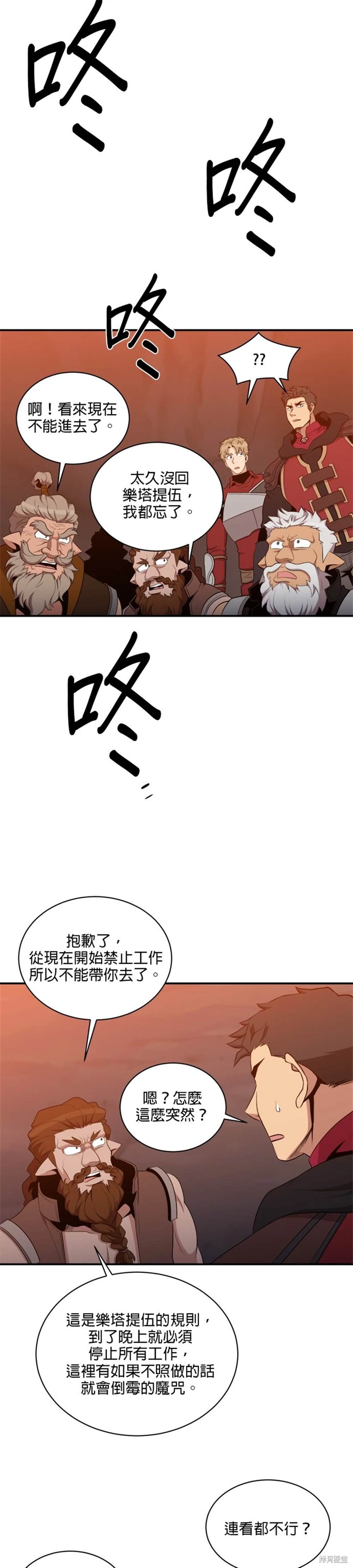 第107话