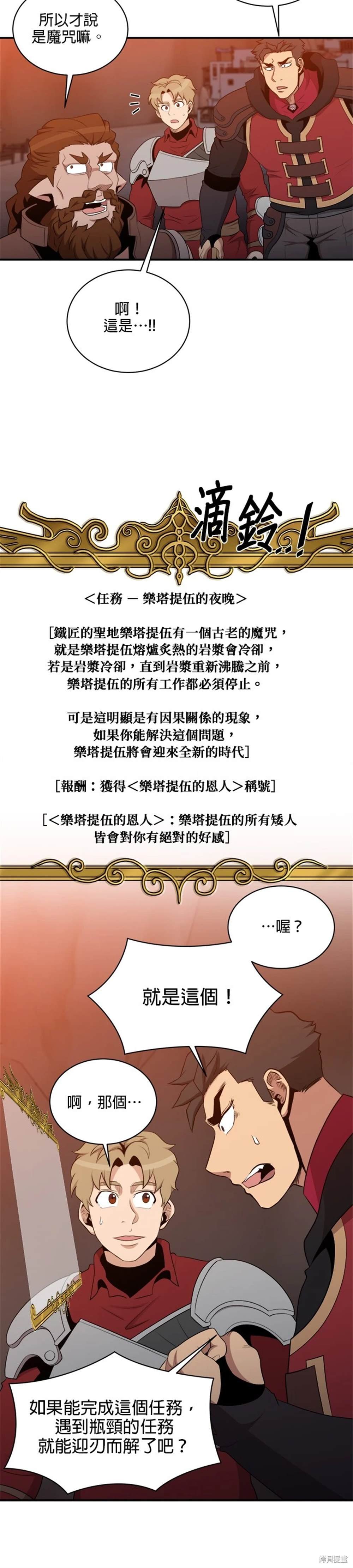 第107话