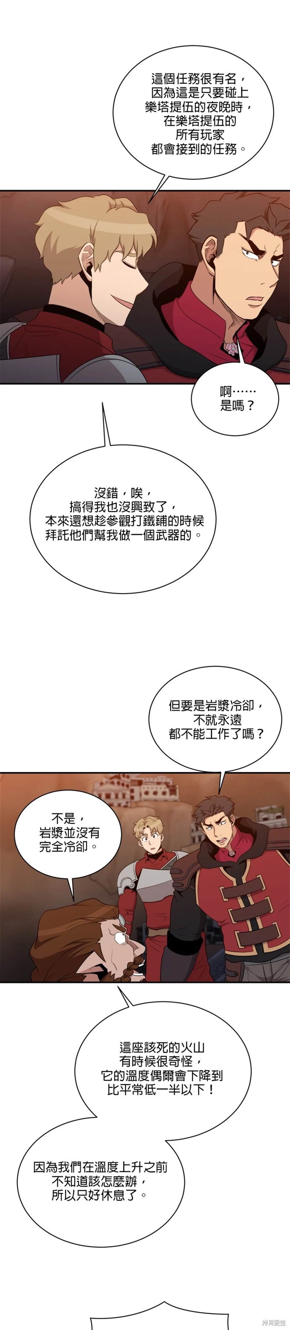 第107话