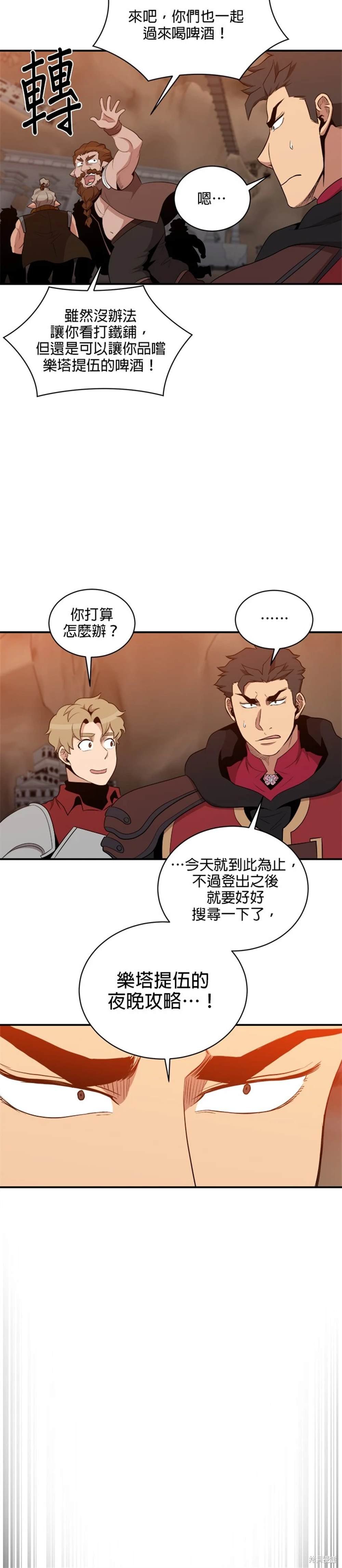 第107话
