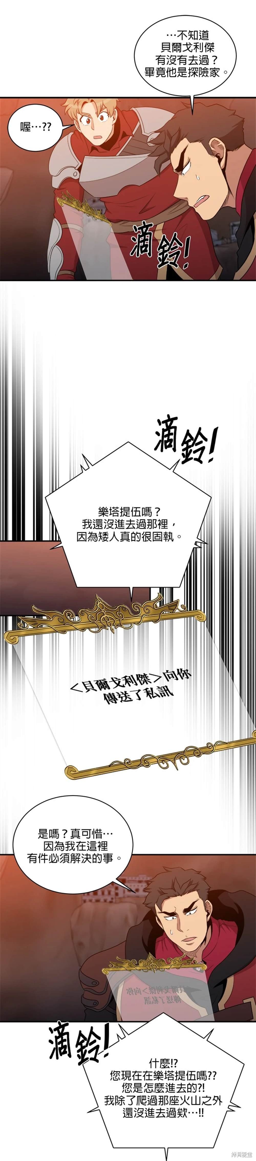 第107话