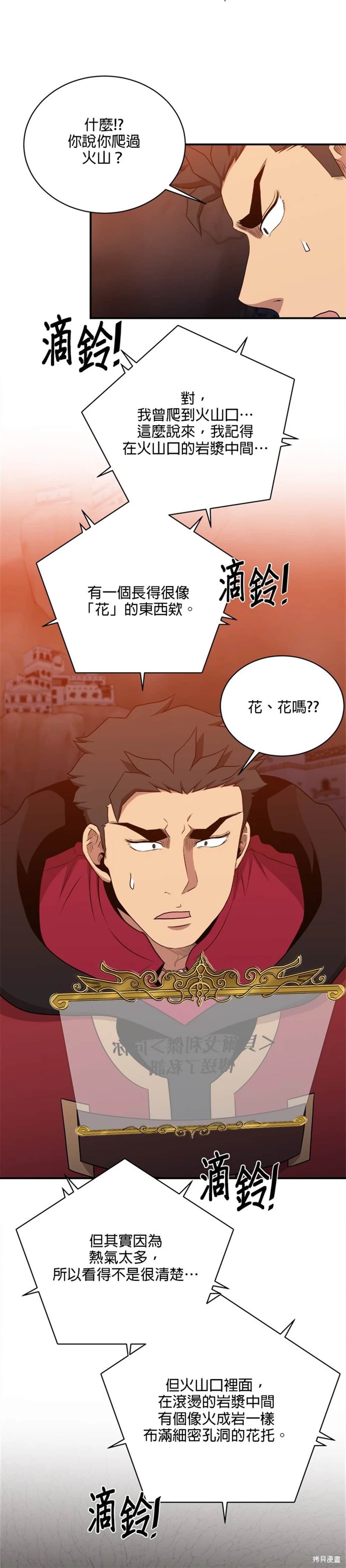 第107话