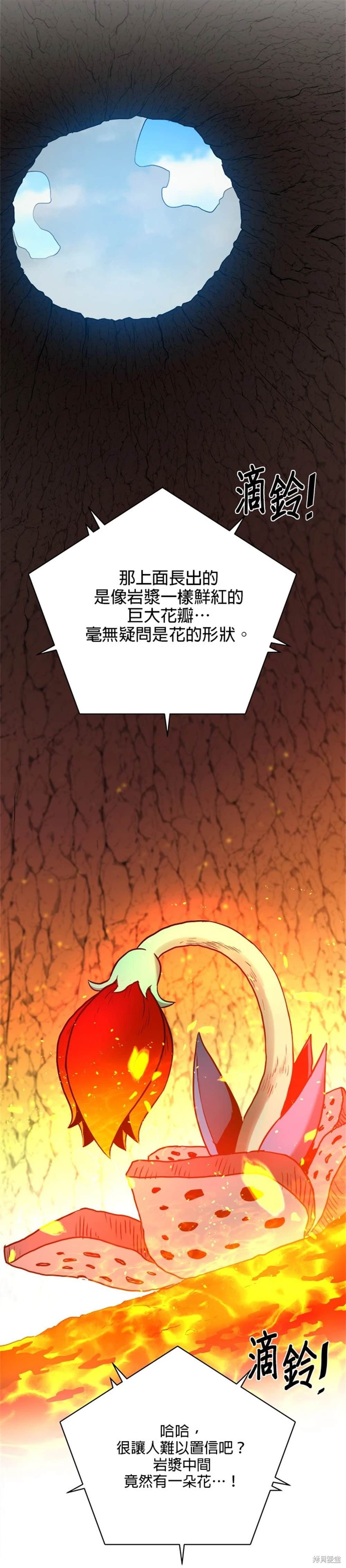 第107话
