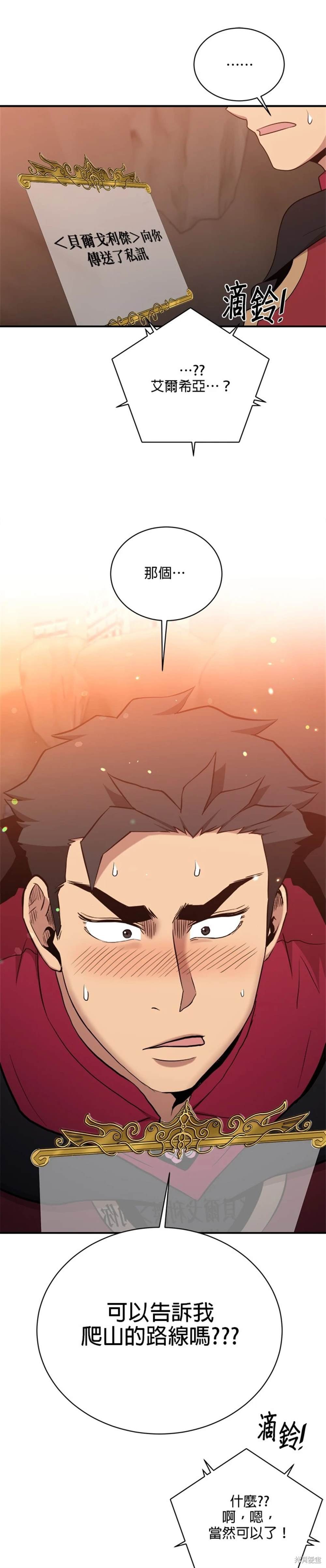 第107话