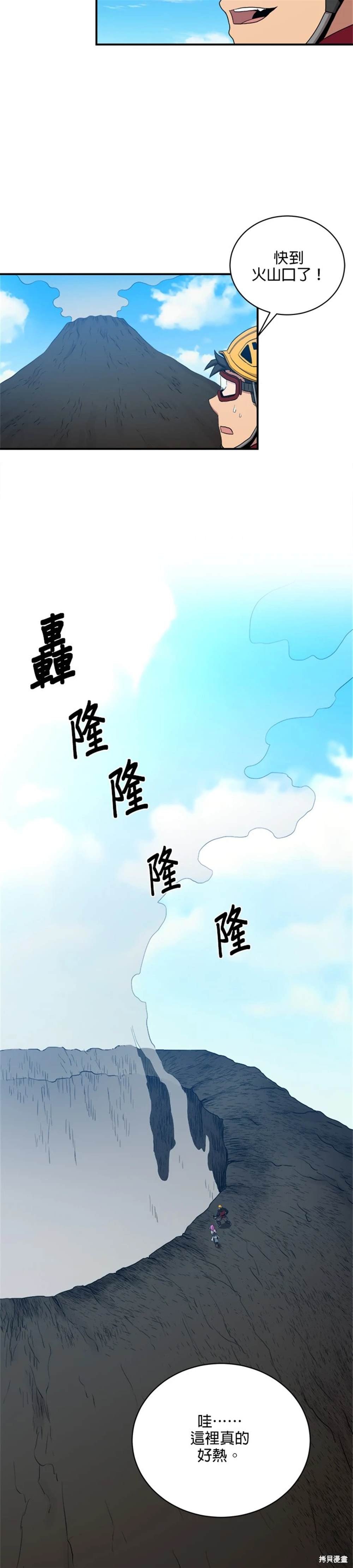 第108话