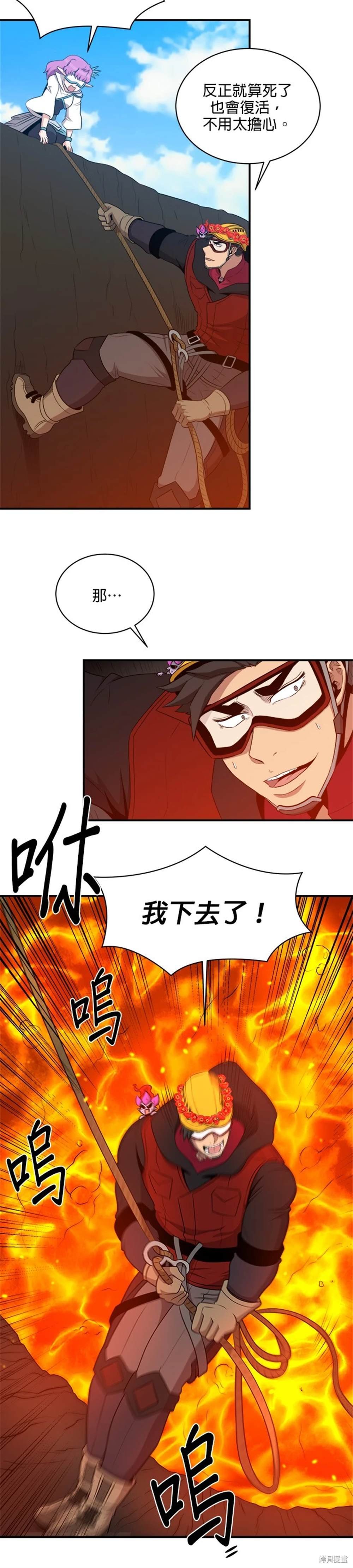 第108话