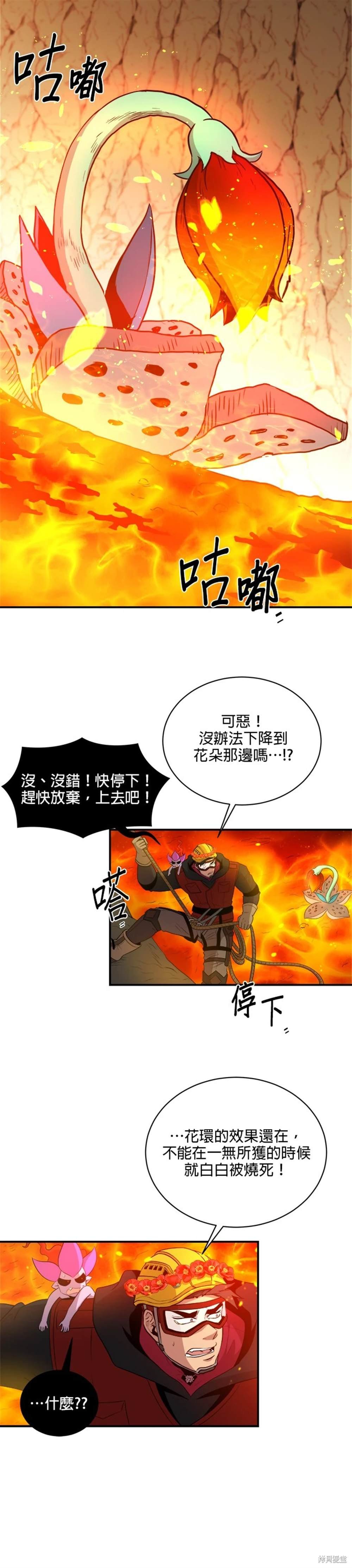 第108话