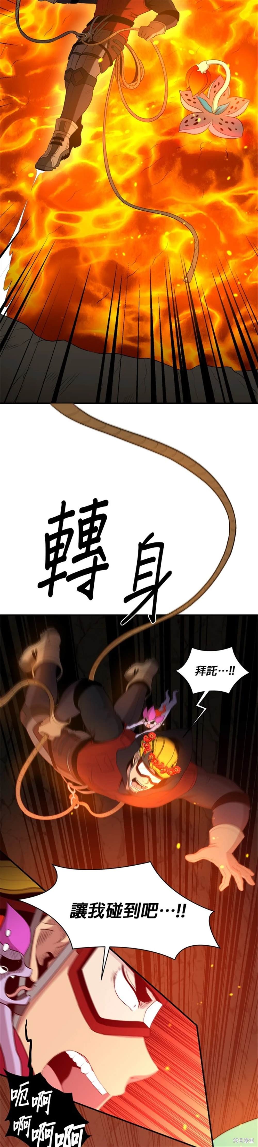 第108话