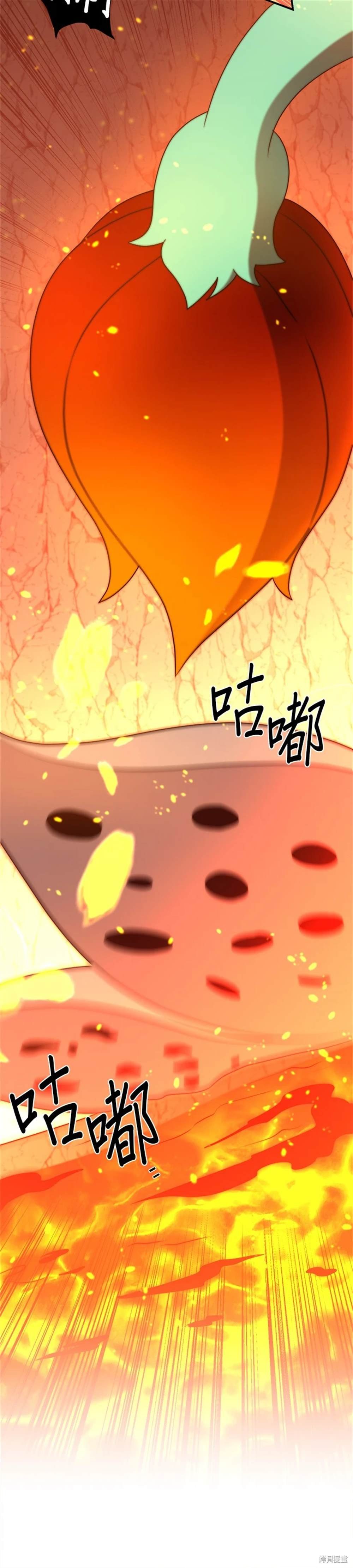 第108话