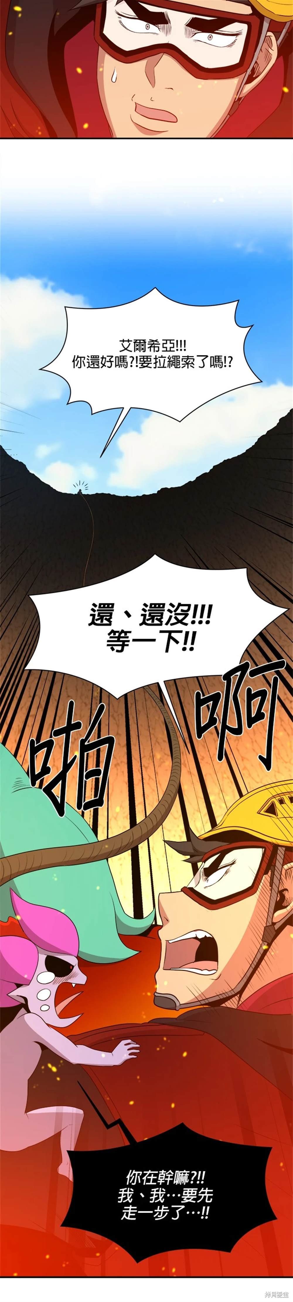 第108话