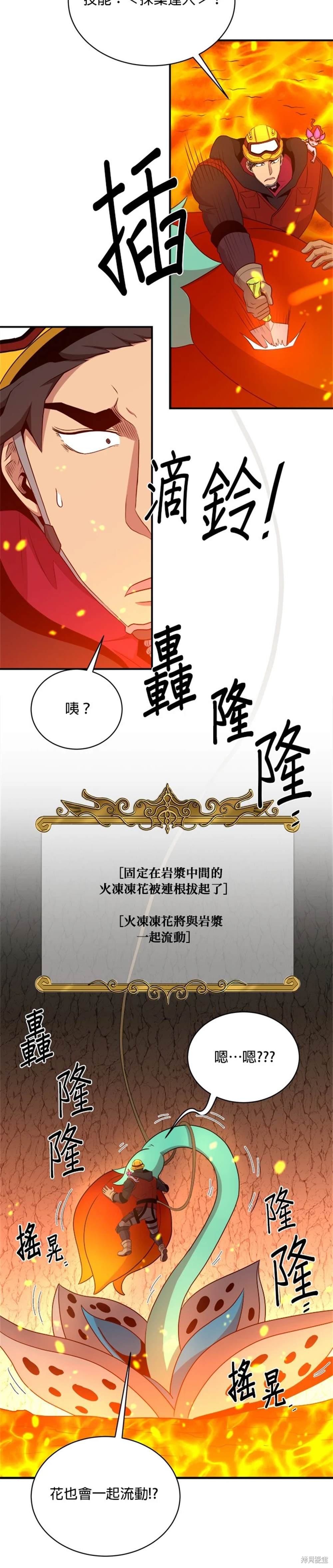 第108话