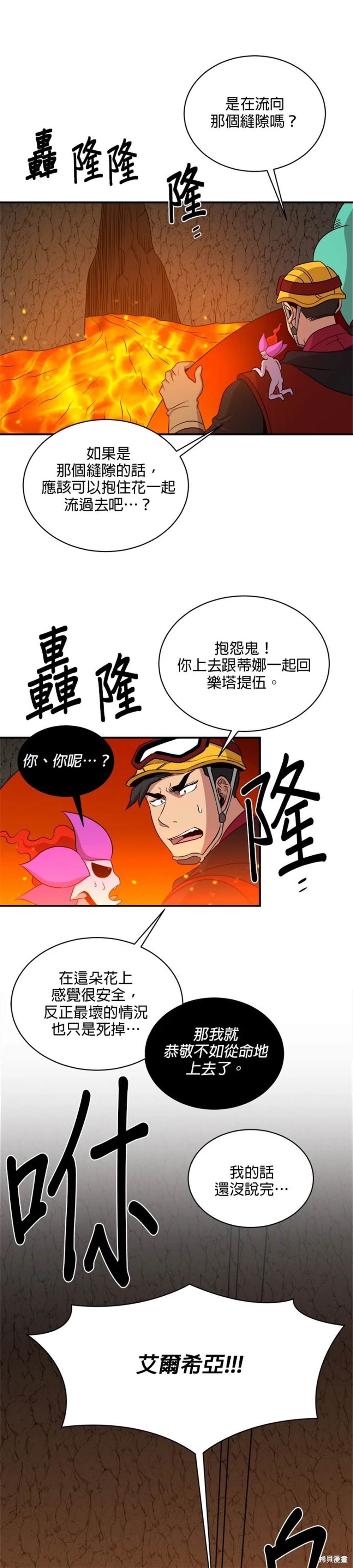 第108话