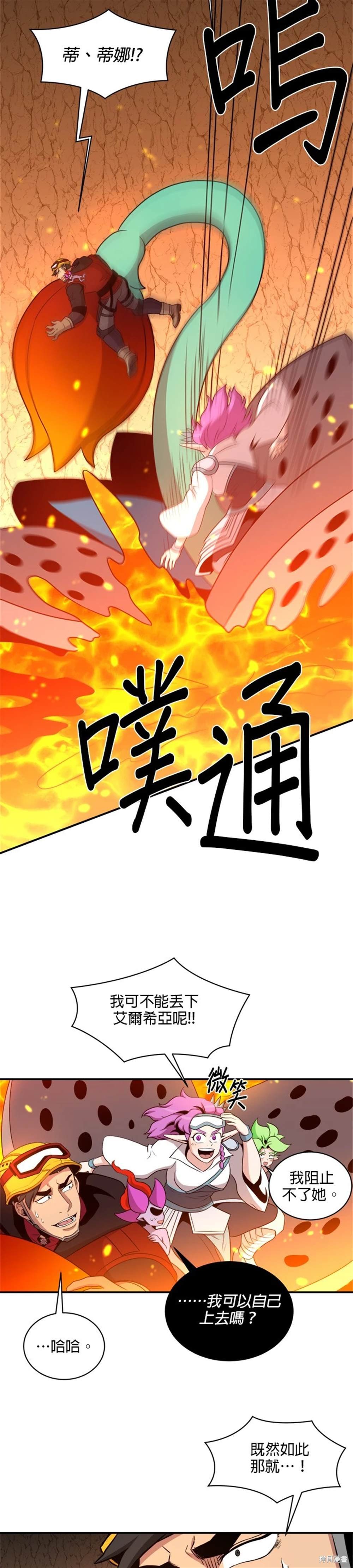 第108话