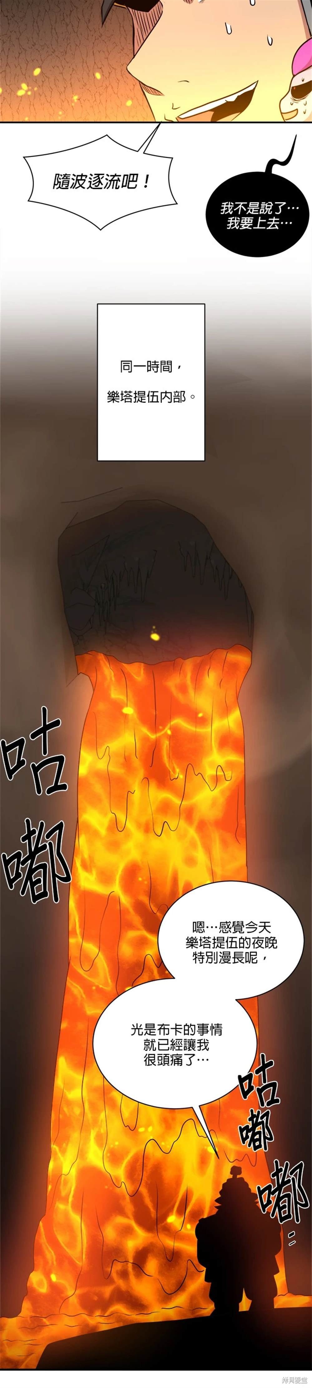 第108话