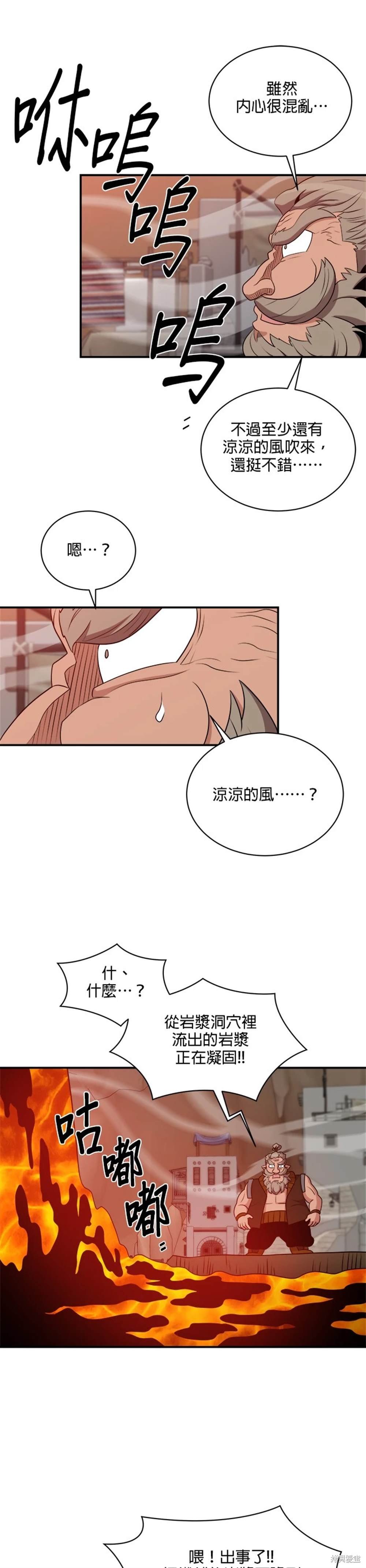 第108话
