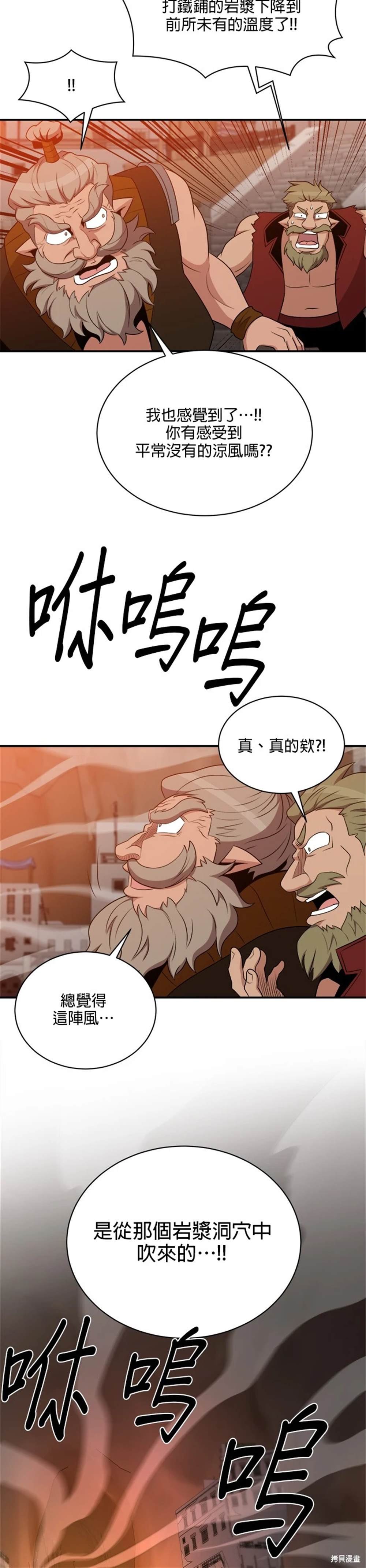 第108话