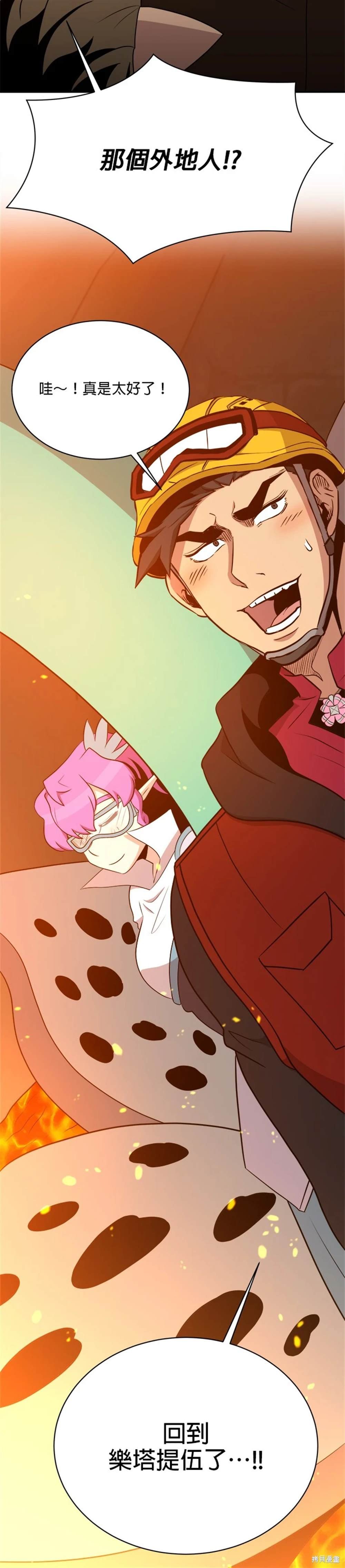 第108话
