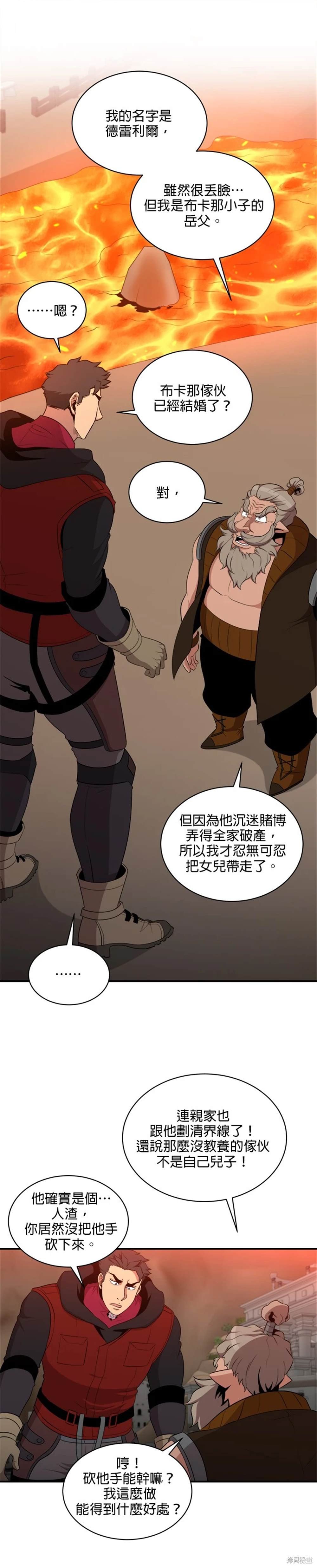 第109话