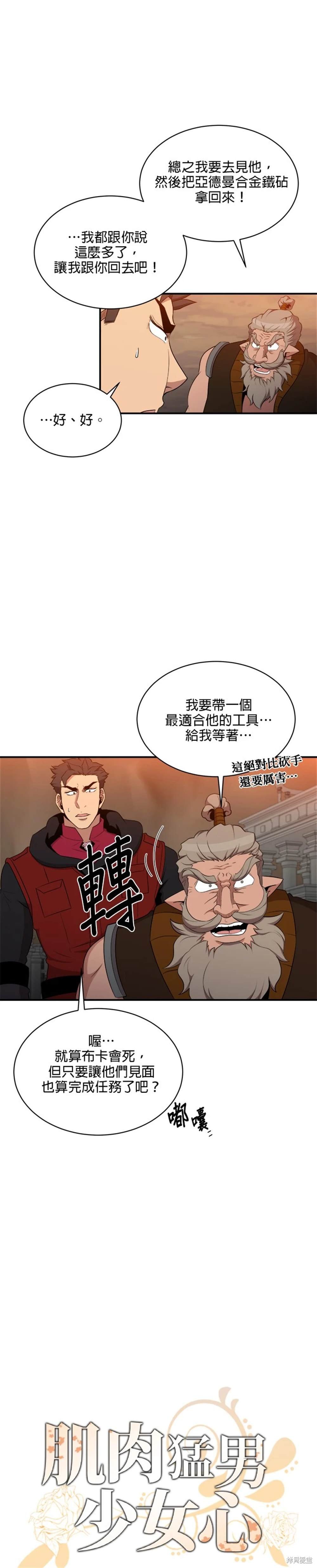 第109话