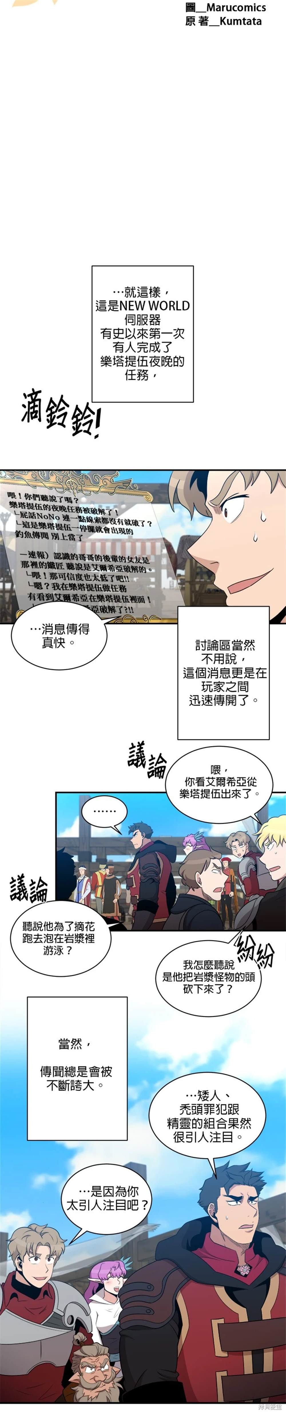 第109话