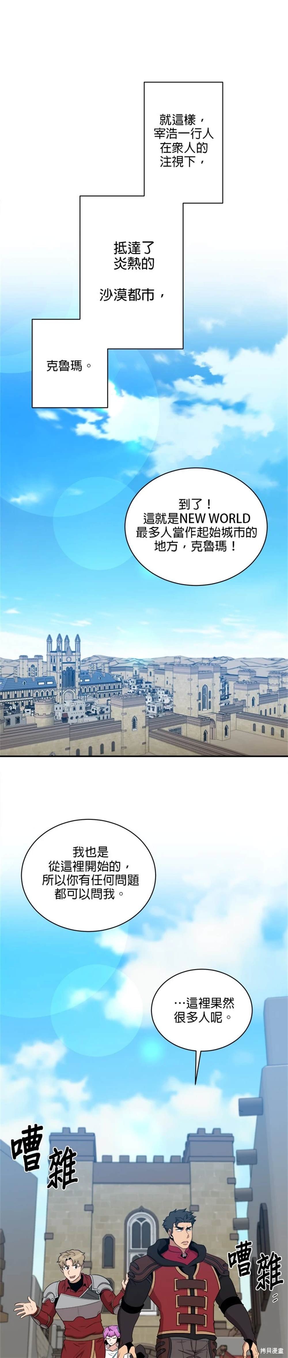 第109话