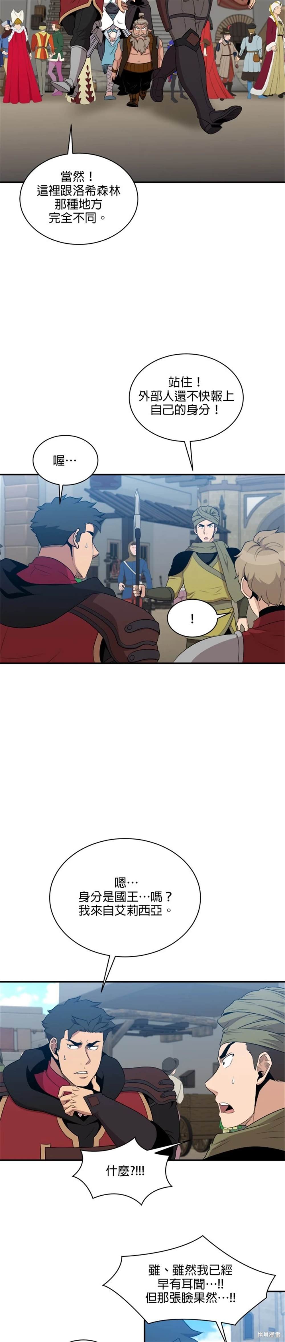 第109话