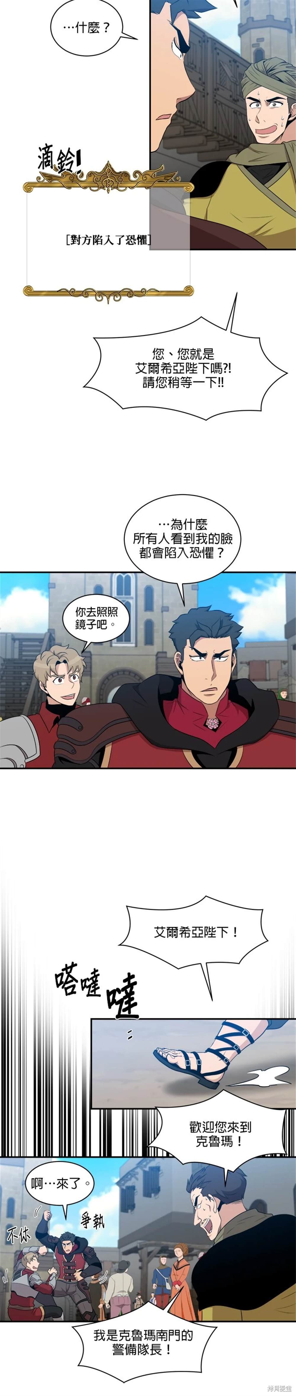 第109话