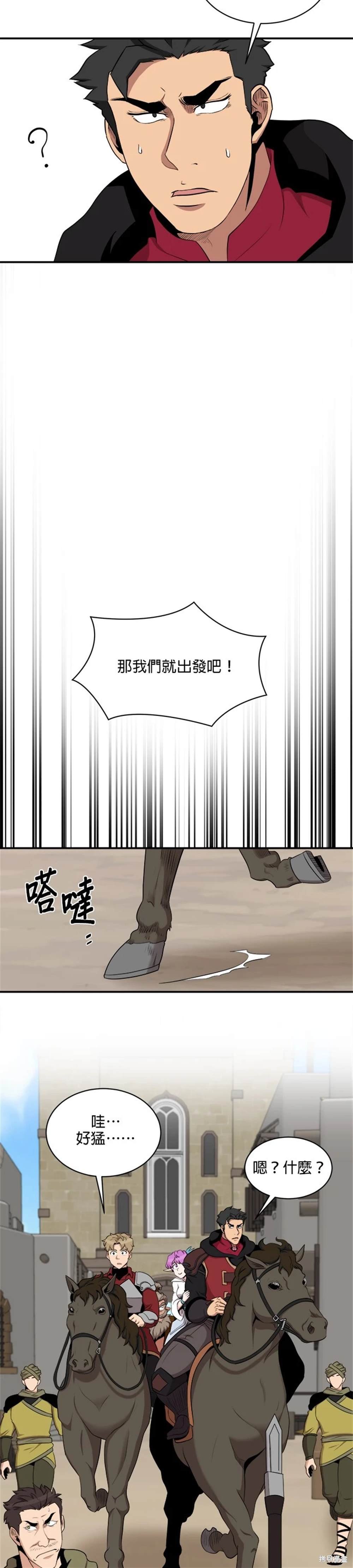 第109话
