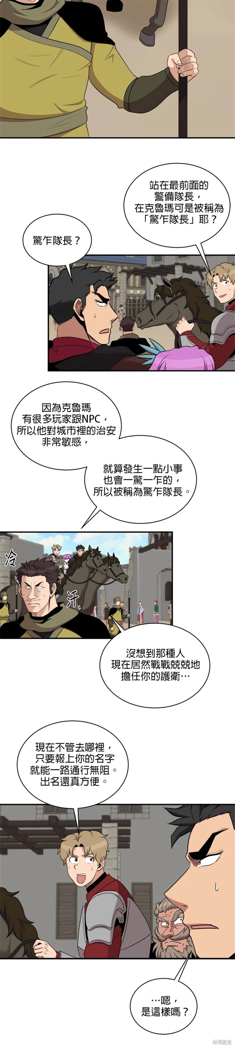 第109话