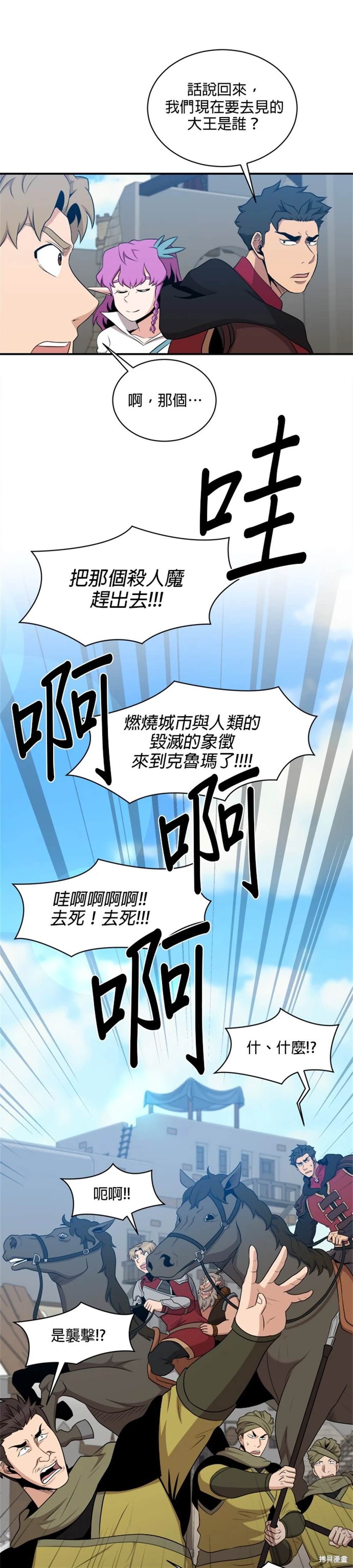 第109话