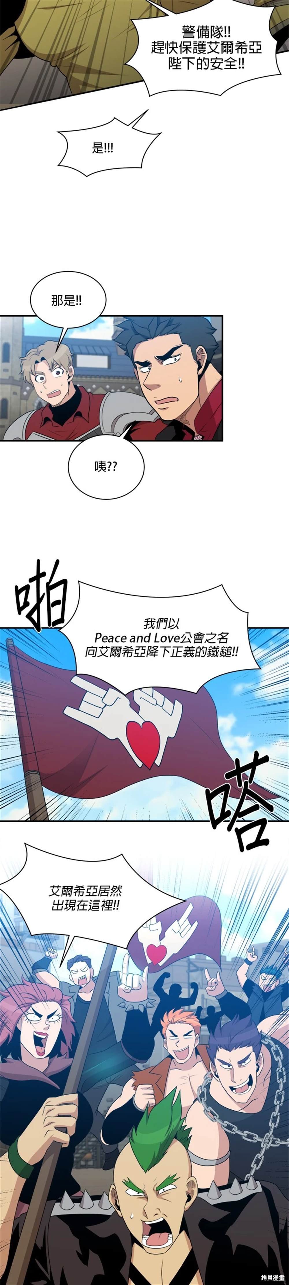 第109话