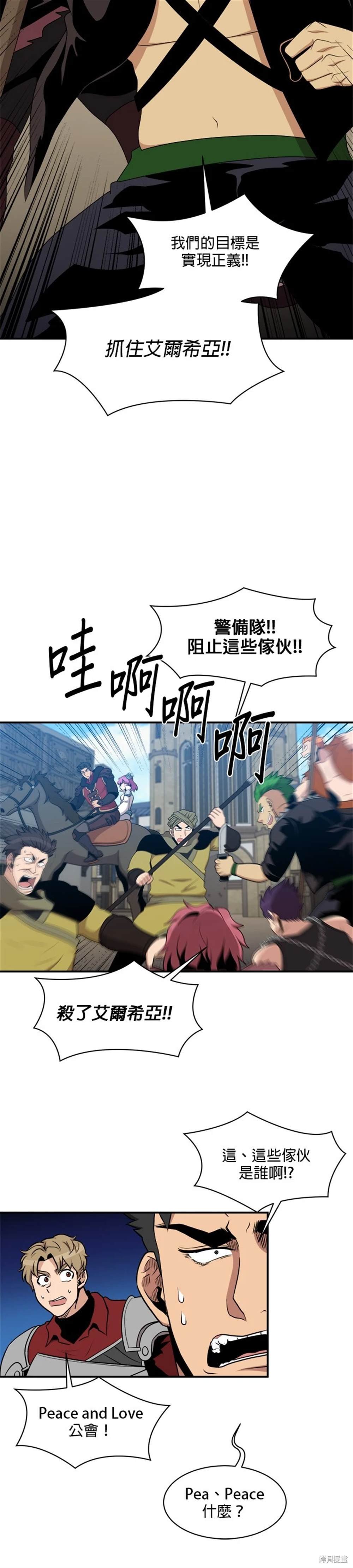第109话
